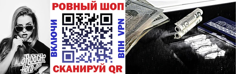 Купить Alpha-PVP  Кокаин  Меф мяу мяу  Каннабис  ГАШ  Дербент