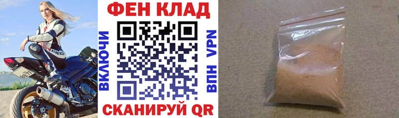 Купить где  Дербент  АМФ 98% 