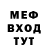 МДМА Molly ZAO RUDETROIT