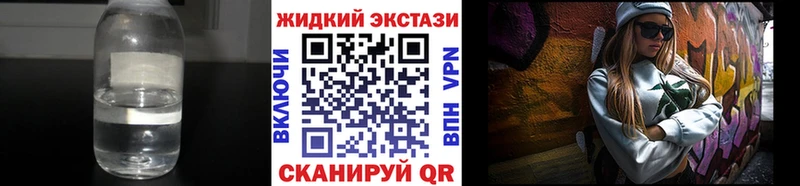 Купить  Дербент  Бутират бутик 