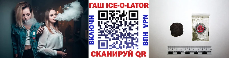 Купить закладки  Дербент  ГАШИШ гашик 