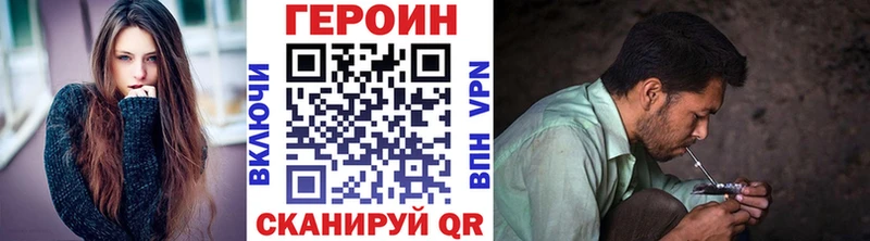 ГЕРОИН белый  Купить закладки  Дербент 