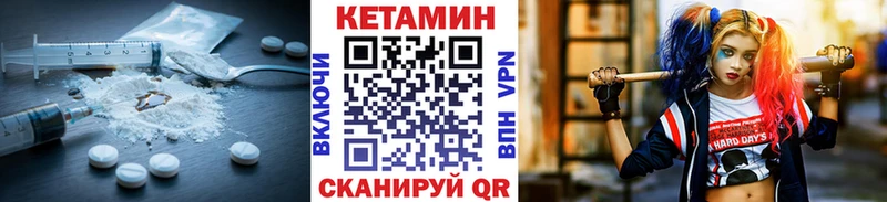 Купить где  Дербент  КЕТАМИН ketamine 