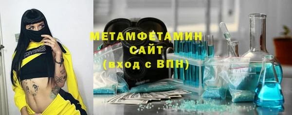 соль ск Корсаков
