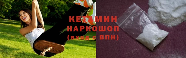 стаф Костерёво