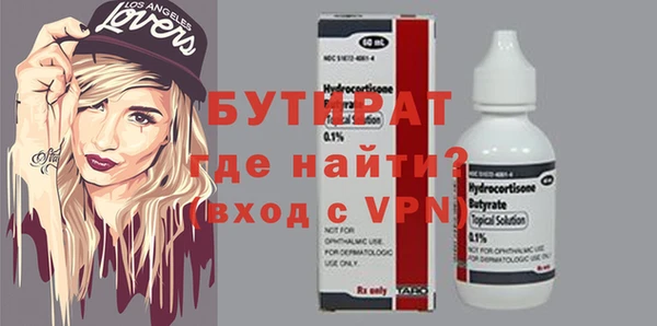 стаф Костерёво
