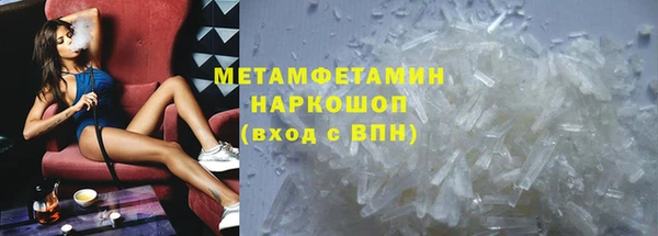соль ск Корсаков