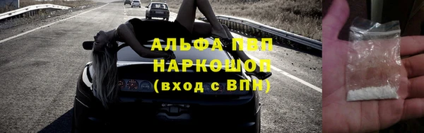 соль ск Корсаков