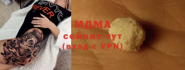 стаф Костерёво