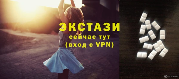 соль ск Корсаков
