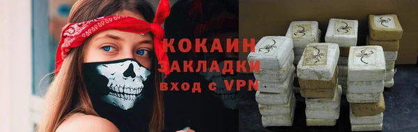 соль ск Корсаков