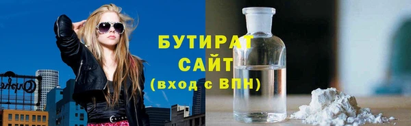 соль ск Корсаков