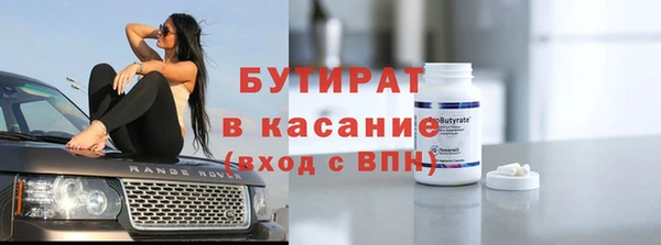 стаф Костерёво
