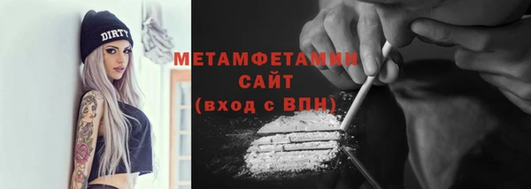 стаф Костерёво