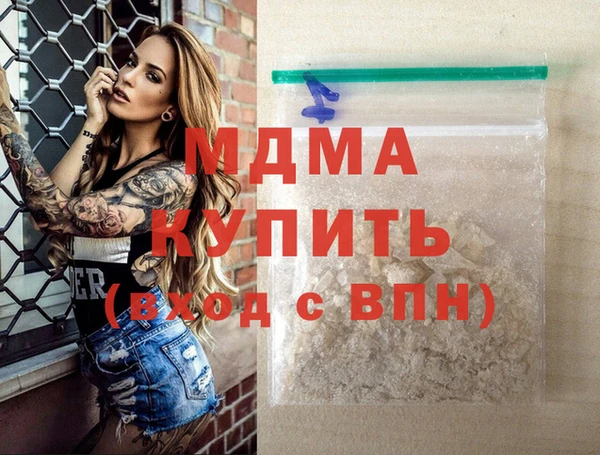 соль ск Корсаков