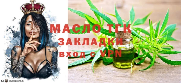 стаф Костерёво