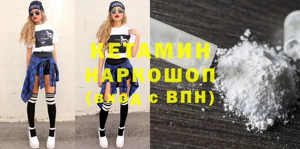 стаф Костерёво