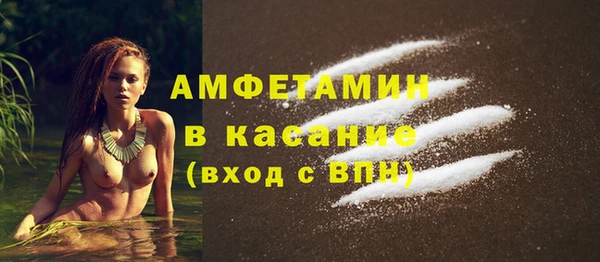 стаф Костерёво