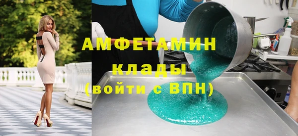 соль ск Корсаков