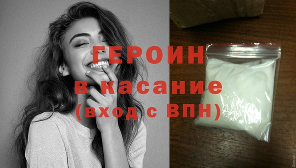 стаф Костерёво