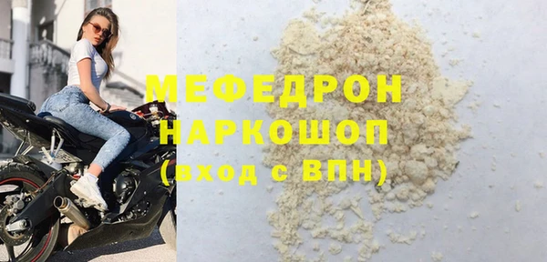 соль ск Корсаков