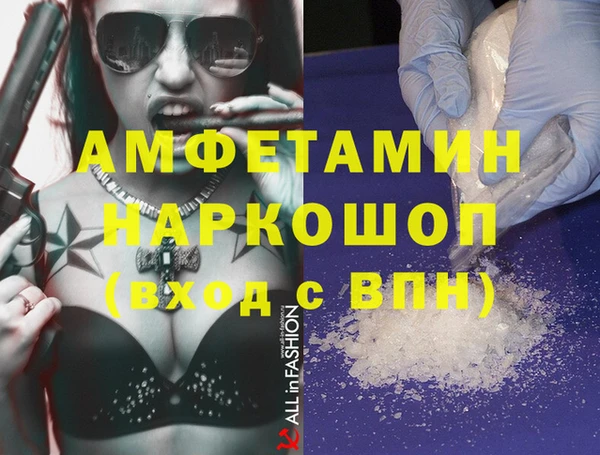 соль ск Корсаков
