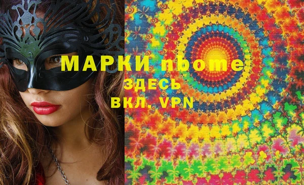 соль ск Корсаков