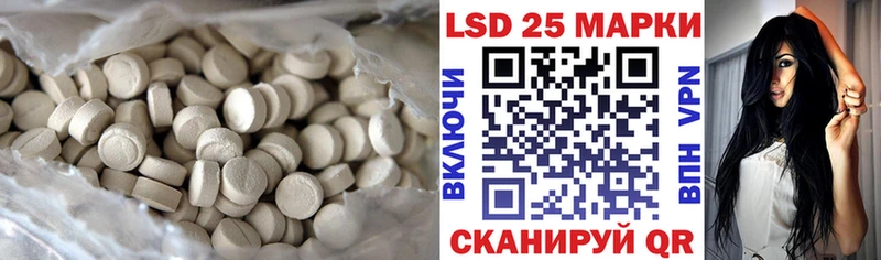 LSD-25 экстази кислота  Купить закладки  Дербент
