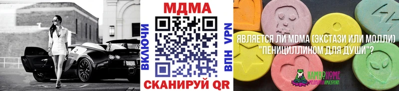 МДМА crystal  Купить закладки  Дербент 