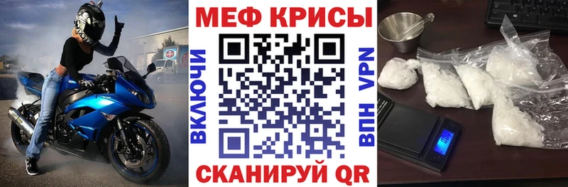 Мефедрон мяу мяу  Купить где  Дербент 