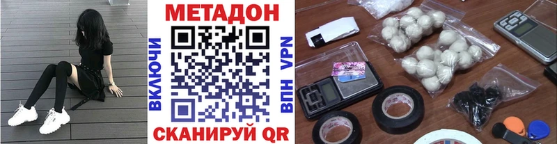 Купить  Дербент  Метадон VHQ 