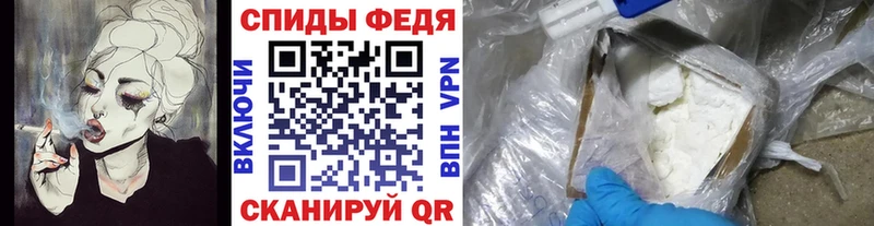 Метамфетамин пудра  Купить закладки  Дербент