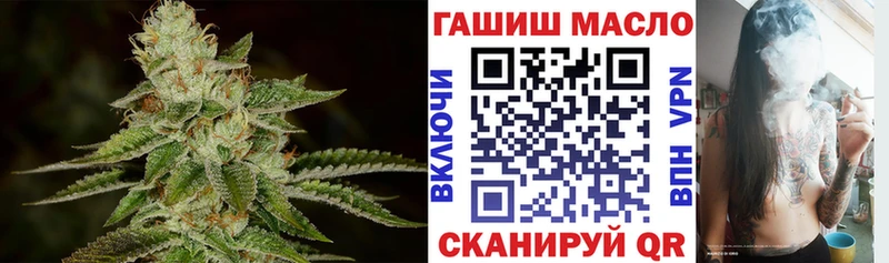 Купить закладки  Дербент  ТГК гашишное масло 